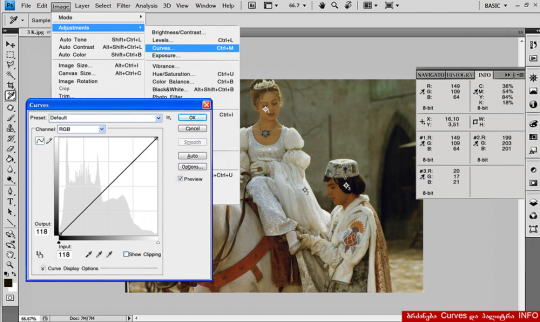 გამოსახულების ტონური დიაპაზონის კორექცია. ბრძანება Curves (II ნაწილი)