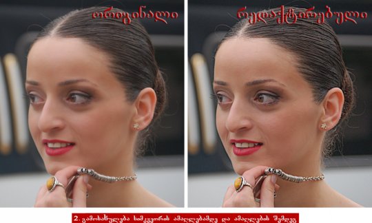 Свиридова Ксения  Photoshop CS4 — это просто. Экспресс-методы обработки фотографий  2010