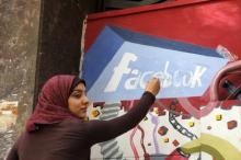 ეგვიპტეში ოპოზიციის 23 ფეისბუქ ჯგუფის ხელმძღვანელები დააკავეს