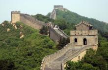 ჩინეთის დიდი კედელი
