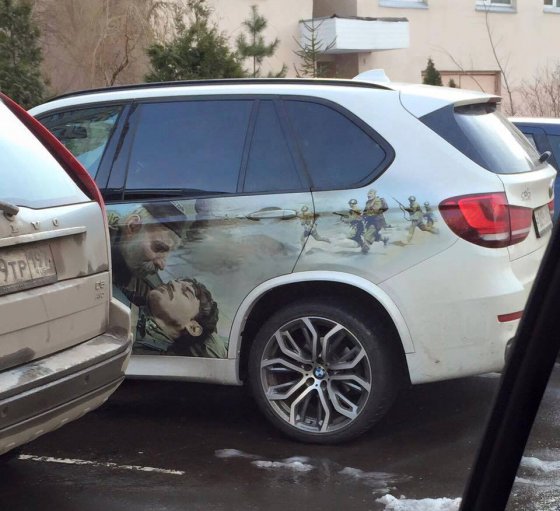 მოსკოვში... მანქანაზე დახატული კადრი ფილმიდან „ჯარისკაცის მამა“