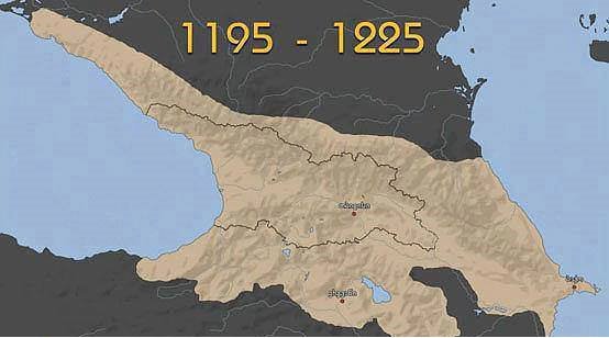 საქართველო 1195 - 1225 წლებში