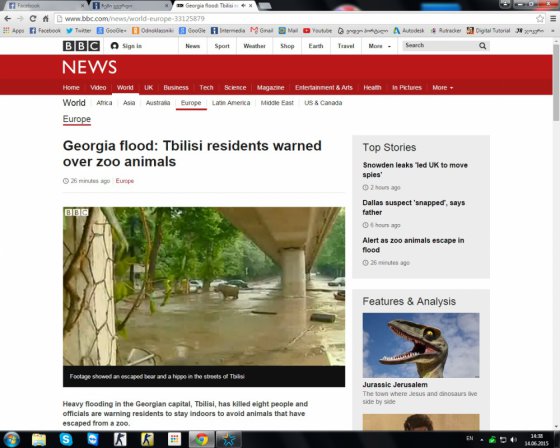 თბილისში მომხდარ ამბებზე "BBC Worls News" საუბრობს