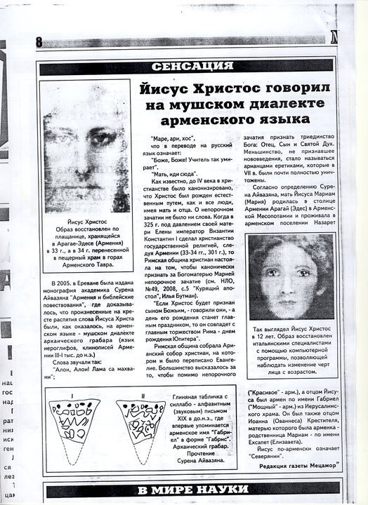 გაიღიმეთ (თუ გეღიმებათ)