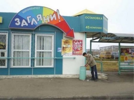 შემოიხედე