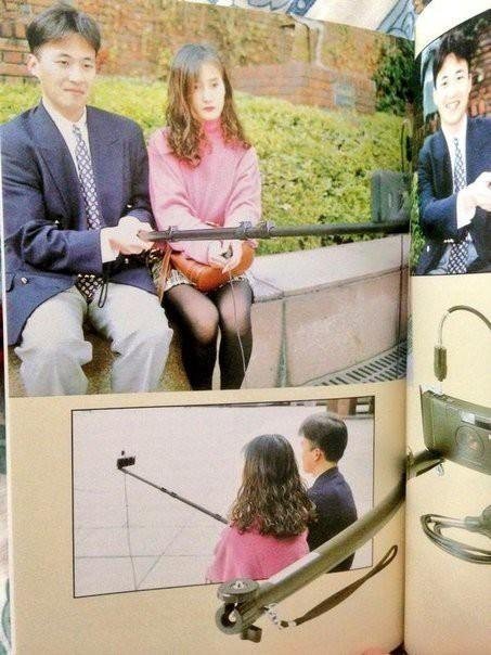 ჯოხი სელფისთვის-1995 წელი,იაპონია.ეს ფოტო აღმოჩენილი იქნა ალბომში"უსარგებლო გამოგონებები"
