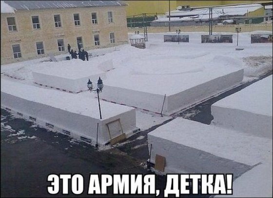ყინულის ლაბირინთი