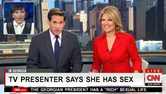 ამბავი, რომ ინგა გრიგოლიას აქვს სექსი, CNN-ზეც გაშუქდა!