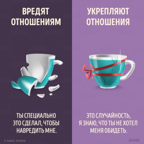 შენ ეს მე ჯინაზე გამიკეთე  ხო?!!!