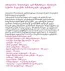 თბილისის ზოოპარკი დახმარებას ითხოვს