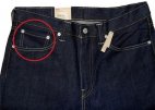 ჯინსის შარვლებში არსებობს პატარა ჯიბე, რომელსაც XVIII-XIX საუკუნეებში იყენებდნენ ჯიბის საათის შესანა